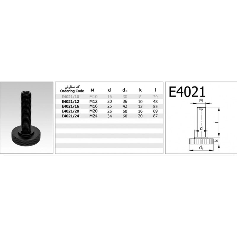 پیچ-تنظیم-ارتفاع-E4021-2